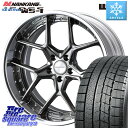 NANKANG TIRE ナンカン ICE ACTIVA WS-1 アイスアクティバ 2023年製 スタッドレスタイヤ 245/40R19 WEDS MAVERICK 1505S BK S-LoDisk 2ピース ホイール 19インチ 19 X 8.5J +38 5穴 114.3 アルファード