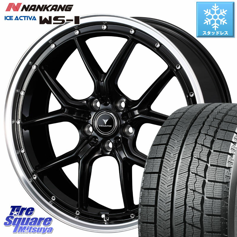 NANKANG TIRE WS-1 スタッドレス 92Q XL 2023年製 225/40R18 WEDS 41332 NOVARIS ASSETE S1 ホイール 18インチ 18 X 7.5J +45 5穴 114.3 ヤリス