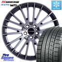 NANKANG TIRE WS-1 スタッドレス 94Q 2023年製 225/50R17 阿部商会 Euro desing CALWER ホイール 17インチ 17 X 7.0J(MB W206) +44 5穴 112 メルセデスベンツ Cクラス