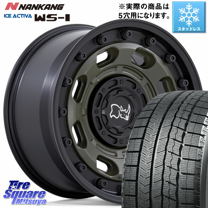 NANKANG TIRE WS-1 スタッドレス 94Q 2023年製 225/50R17 BLACK RHINO ATLAS アトラス OB ホイール 17インチ 17 X 8.0J +38 5穴 114.3 RX-8