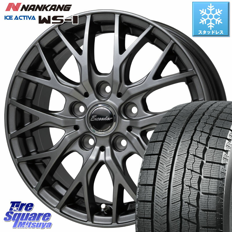 NANKANG TIRE WS-1 スタッドレス 97Q 2023年製 225/55R17 HotStuff Exceeder E05-2 ホイール 17インチ 17 X 7.0J +45 5穴 114.3