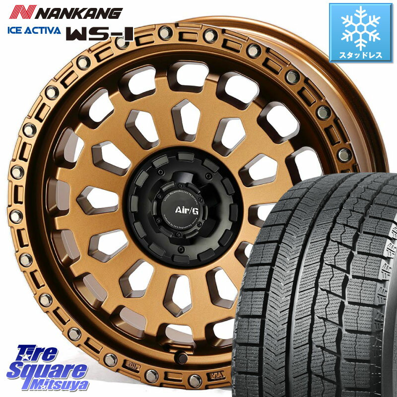 NANKANG TIRE WS-1 スタッドレス 91Q XL 2023年製 215/45R17 4X4エンジニアリング Air/G VULCAN ホイール 17インチ 17 X 7.0J +48 5穴 114.3 セレナ ステップワゴン セレナ