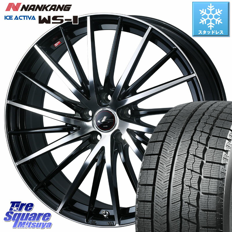 NANKANG TIRE WS-1 スタッドレス 94Q XL 2023年製 225/45R17 WEDS LEONIS FR レオニス FR ホイール 17インチ 17 X 7.0J +47 5穴 100 86