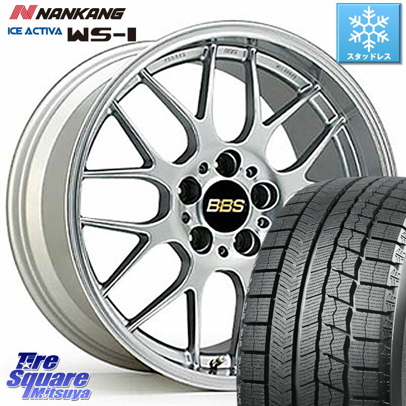 NANKANG TIRE WS-1 スタッドレス 92Q XL 2023年製 225/40R18 BBS RG-R 鍛造1ピース ホイール 18インチ 18 X 7.5J +45 5穴 114.3 ヤリス