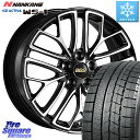 NANKANG TIRE WS-1 スタッドレス 95Q XL 2023年製 225/45R18 BBS RE-X 鍛造1ピース ホイール 18インチ 18 X 8.0J 46 5穴 114.3 WRX S4 RX-8 レヴォーグ