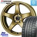 NANKANG TIRE WS-1 スタッドレス 95Q XL 2023年製 225/45R18 ENKEI エンケイ PerformanceLine PF05 18インチ 18 X 7.5J +48 5穴 114.3 ステップワゴン