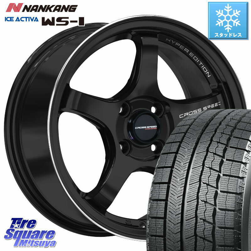 NANKANG TIRE ナンカン ICE ACTIVA WS-1 アイスアクティバ 2023年製 スタッドレスタイヤ 195/55R16 HotStuff クロススピード CR5 CR-5 軽量 BK ホイール 16インチ 16 X 6.0J +45 4穴 100 アクア