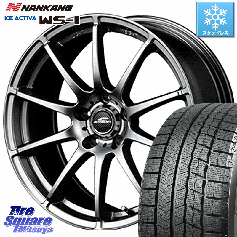 NANKANG TIRE WS-1 スタッドレス 89Q 2023年製 205/50R17 MANARAY MID SCHNEIDER StaG スタッグ ホイール 17インチ 17 X 7.0J +38 5穴 114.3 ヤリス