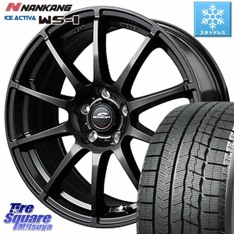 NANKANG TIRE WS-1 スタッドレス 97Q 2023年製 225/55R17 MANARAY MID SCHNEIDER StaG スタッグ ガンメタ ホイール 17インチ 17 X 7.0J +38 5穴 114.3