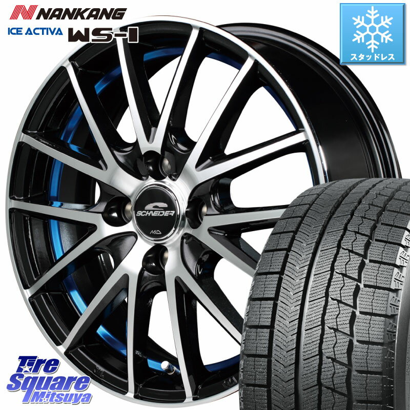 NANKANG TIRE WS-1 スタッドレス 91Q 2023年製 195/65R15 MANARAY MID SCHNEIDER シュナイダー RX27 RX-27 ホイール 4本 15インチ 15 X 5.5J +43 4穴 100