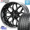 NANKANG TIRE WS-1 スタッド