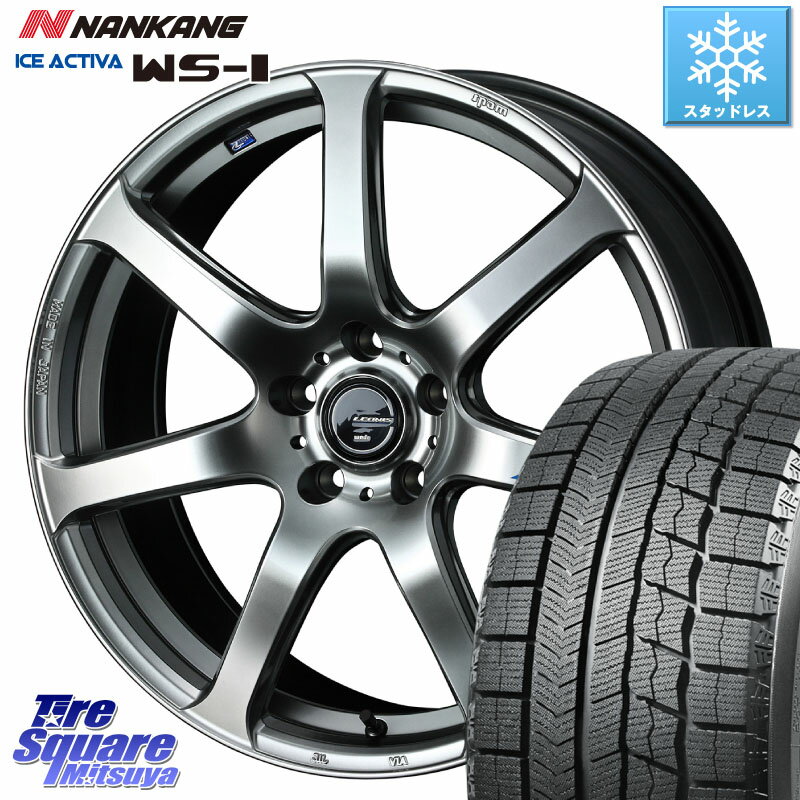 NANKANG TIRE WS-1 スタッドレス 84Q 2023年製 205/45R17 WEDS レオニス Navia ナヴィア07 ウェッズ ホイール 17インチ 17 X 7.0J +47 5穴 114.3 CR-Z