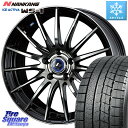 NANKANG TIRE WS-1 X^bhX 93Q 2023N 215/55R16 WEDS 36259 IjX Navia iBA05 BPB EFbY zC[ 16C` 16 X 6.5J +40 5 114.3 [t