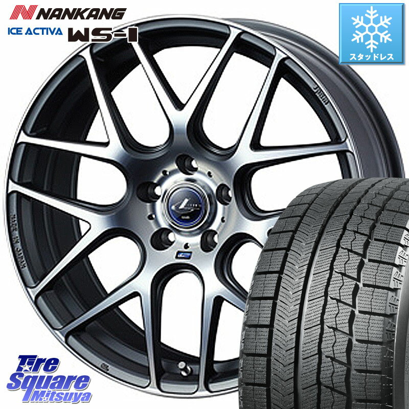 NANKANG TIRE WS-1 スタッドレス 93Q XL 2023年製 225/40R19 WEDS レオニス Navia ナヴィア06 ウェッズ 37630 ホイール 19インチ 19 X 8.0J +43 5穴 114.3 RX-8 VOXY