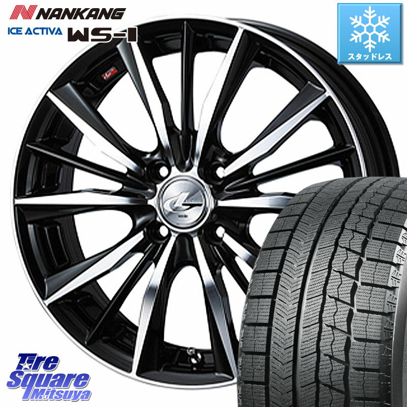 NANKANG TIRE WS-1 スタッドレス 80Q 2023年製 195/45R16 WEDS 33248 レオニス VX ウェッズ Leonis BKMC ホイール 16インチ 16 X 6.0J +45 4穴 100 ノート ルーミー