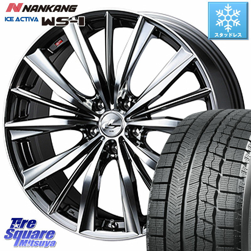 NANKANG TIRE ナンカン ICE ACTIVA WS-1 アイスアクティバ 2023年製 スタッドレスタイヤ 195/55R16 WEDS 33249 レオニス VX BMCMC ウェッズ Leonis ホイール 16インチ 16 X 6.0J +45 4穴 100 アクア