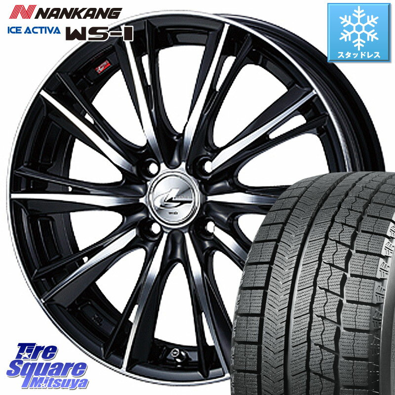 NANKANG TIRE ナンカン ICE ACTIVA WS-1 アイスアクティバ 2023年製 スタッドレスタイヤ 195/55R16 WEDS 33873 レオニス WX ウェッズ Leonis ホイール 16インチ 16 X 6.0J +42 4穴 100 アクア