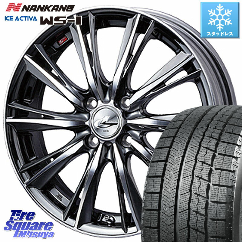 NANKANG TIRE ナンカン ICE ACTIVA WS-1 アイスアクティバ 2023年製 スタッドレスタイヤ 195/55R16 WEDS 33874 レオニス WX ウェッズ Leonis ホイール 16インチ 16 X 6.0J +42 4穴 100 アクア