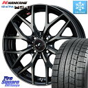 NANKANG TIRE WS-1 スタッド