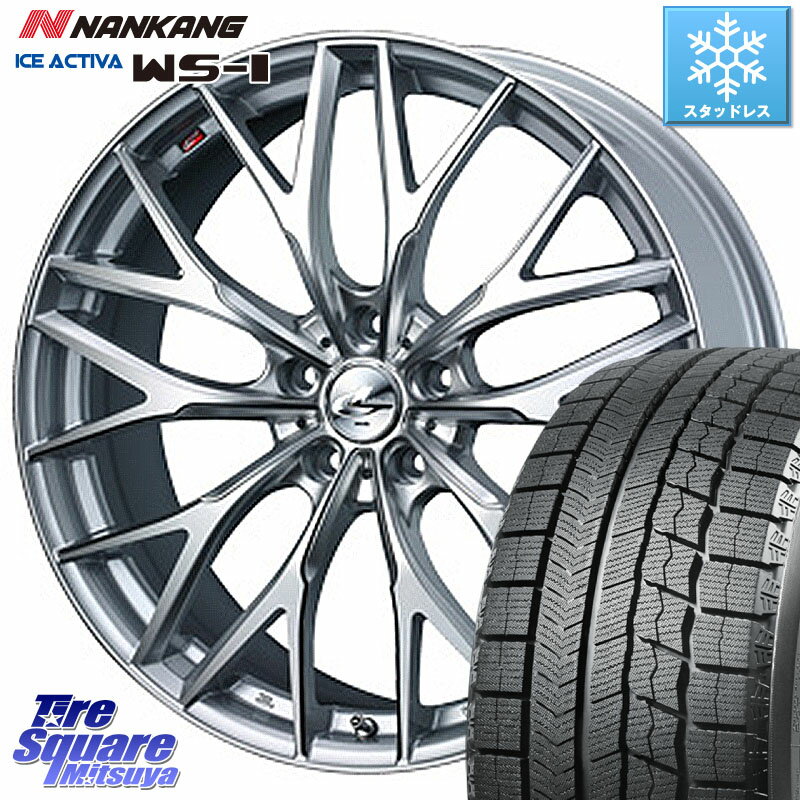 NANKANG TIRE WS-1 スタッドレス 95Q XL 2023年製 225/45R18 WEDS 【欠品次回06月下旬】 37434 レオニス MX ウェッズ Leonis ホイール 18インチ 18 X 7.0J +47 5穴 114.3 ステップワゴン RX-8