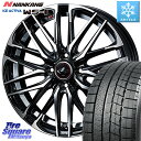 NANKANG TIRE WS-1 スタッド