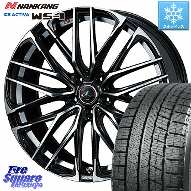 NANKANG TIRE WS-1 スタッドレス 84Q 2023年製 205/45R17 WEDS 38317 レオニス SK PBMC 5H ウェッズ Leonis ホイール 17インチ 17 X 7.0J +47 5穴 100 シエンタ ラクティス