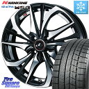 NANKANG TIRE WS-1 スタッド