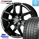 NANKANG TIRE WS-1 スタッドレス 94Q XL 2023年製 225/45R17 WEDS ウェッズ MUD VANCE 04 マッドヴァンス 17 X 7.0J +38 5穴 114.3 ヤリス