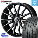 NANKANG TIRE WS-1 スタッドレス 91Q 2023年製 205/55R16 WEDS ウェッズ ライツレー RIZLEY VS ホイール 16インチ 16 X 6.5J +47 5穴 114.3 ステップワゴン