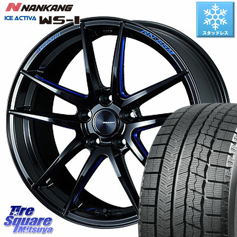 NANKANG TIRE WS-1 スタッドレス 92Q XL 2023年製 225/40R18 WEDS 72951 RN-55M ウェッズ スポーツ ホイール 18インチ 18 X 8.0J +45 5穴 114.3 ヤリス