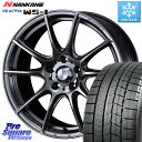 NANKANG TIRE WS-1 スタッドレス 100Q 2023年製 215/70R16 WEDS SA-25R PSB ウェッズ スポーツ ホイール 16インチ 16 X 7.0J +42 5穴 114.3 デリカ D5 D:5