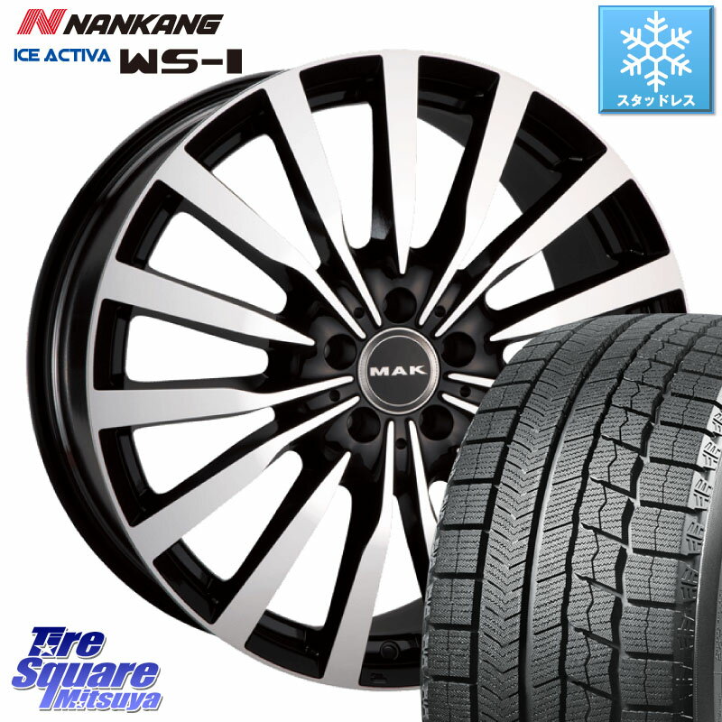 NANKANG TIRE WS-1 スタッドレス 94Q 2023年製 235/45R17 阿部商会 MAK KRONE クローネ ホイール 17 X 7.5J(MB C238) +40 5穴 112 メルセデスベンツ Eクラス