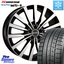 NANKANG TIRE WS-1 スタッドレス 100Q XL 2023年製 245/45R18 阿部商会 MAK KRONE クローネ ホイール 18 X 8.0J(MB W213) +41 5穴 112 メルセデスベンツ Eクラス