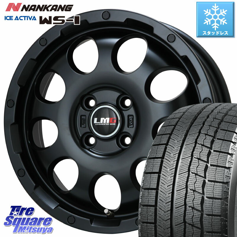 NANKANG TIRE ナンカン ICE ACTIVA WS-1 アイスアクティバ 2023年製 スタッドレスタイヤ 195/55R16 LEHRMEISTER レアマイスター LMG CS-9 ホイール 16インチ 16 X 6.5J +42 4穴 100