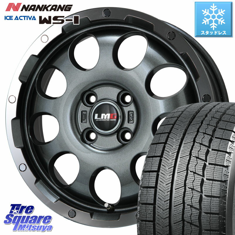 NANKANG TIRE ナンカン ICE ACTIVA WS-1 アイスアクティバ 2023年製 スタッドレスタイヤ 195/55R16 LEHRMEISTER レアマイスター LMG CS-9 ホイール 16インチ 16 X 6.5J +42 4穴 100