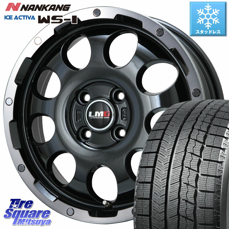 NANKANG TIRE ナンカン ICE ACTIVA WS-1 アイスアクティバ 2023年製 スタッドレスタイヤ 195/55R16 LEHRMEISTER レアマイスター LMG CS-9 ホイール 16インチ 16 X 6.5J +42 4穴 100