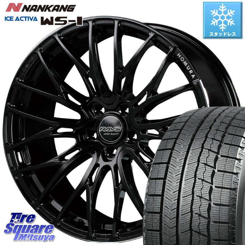 NANKANG TIRE WS-1 スタッドレス 94Q 2023年製 245/40R19 RAYS 【欠品次回7月末】 レイズ HOMURA ホムラ Japan Quality 2X10BD 19 X 8.0J +45 5穴 114.3