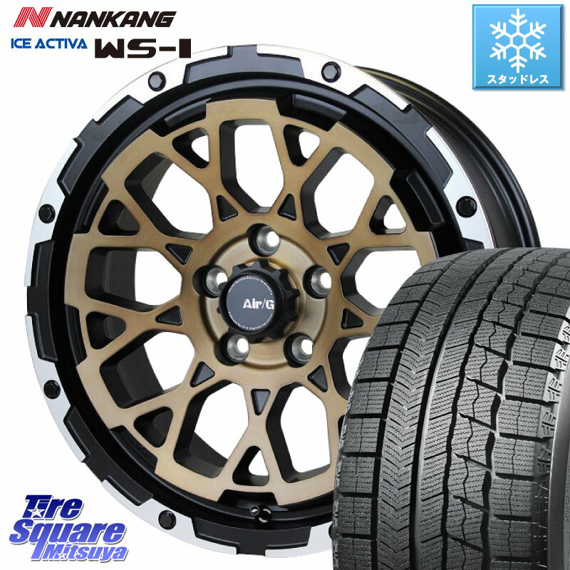 NANKANG TIRE WS-1 スタッドレス 84Q 2023年製 205/45R17 4X4エンジニアリング Air/G Rocks SBZ ホイール 4本 17インチ 17 X 7.0J +48 5穴 114.3 CR-Z