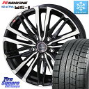 NANKANG TIRE WS-1 スタッドレス 91Q XL 2023年製 215/45R17 KYOHO SMACK CREST ホイール 4本 17インチ 17 X 7.0J +38 5穴 114.3 リーフ