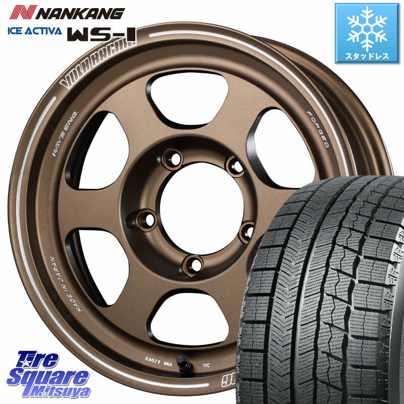 NANKANG TIRE WS-1 スタッドレス 100Q 2023年製 215/70R16 RAYS 【欠品次回9月末】 VOLKRACING TE37XT forJ BR 16インチ 16 X 5.5J +20 5穴 139.7 ジムニー