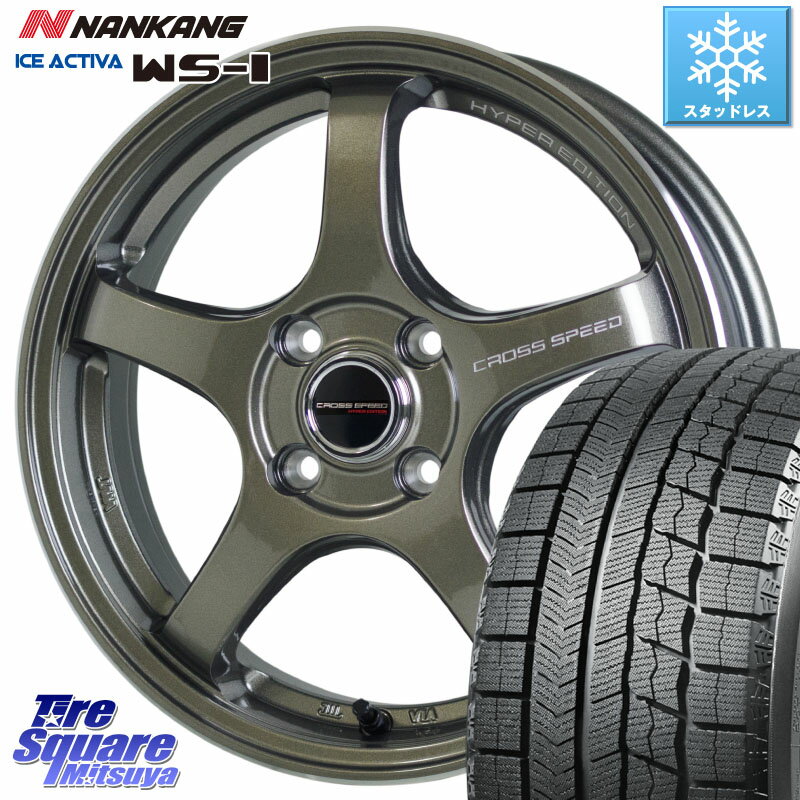 NANKANG TIRE ナンカン ICE ACTIVA WS-1 アイスアクティバ 2023年製 スタッドレスタイヤ 195/55R16 HotStuff クロススピード CR5 CR-5 軽量 BRM ホイール 16インチ 16 X 6.0J +45 4穴 100 アクア