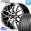 NANKANG TIRE ナンカン ICE ACTIVA WS-1 アイスアクティバ 2023年製 スタッドレスタイヤ 245/40R19 MANARAY MID RMP - 820F 19インチ 19 X 8.0J +45 5穴 114.3