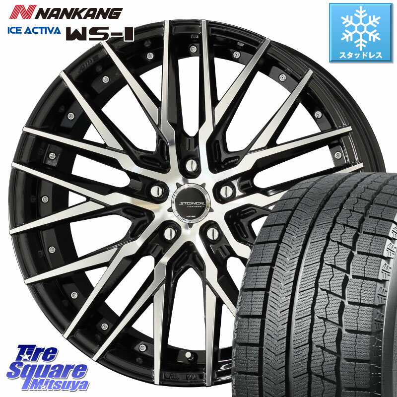 NANKANG TIRE WS-1 スタッドレス 98Q 2023年製 235/45R18 KYOHO 【欠品次回6月上旬】シュタイナー CVX 18インチ 18 X 8.0J +38 5穴 114.3