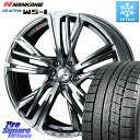 䥹ߥĥ㤨NANKANG TIRE WS-1 åɥ쥹 93Q XL 2023ǯ 225/40R19 WEDS å 쥪˥ LEONIS AR BMCMC 19 19 X 8.0J +50 5 114.3 RX-8 פβǤʤ198,270ߤˤʤޤ