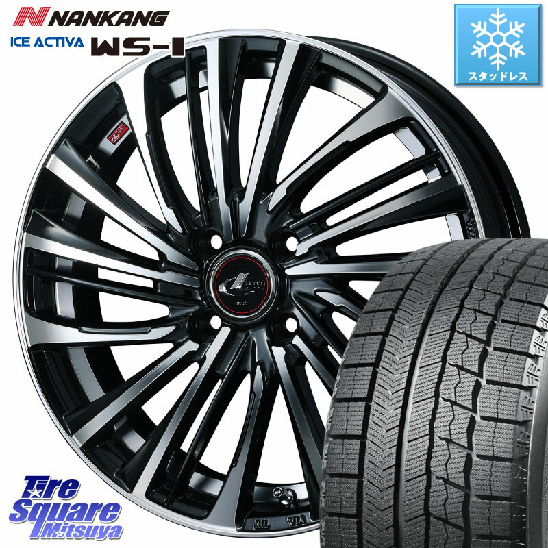 NANKANG TIRE ナンカン ICE ACTIVA WS-1 アイスアクティバ 2023年製 スタッドレスタイヤ 195/55R16 WEDS ウェッズ weds レオニス LEONIS FS (PBMC) 16インチ 16 X 6.0J +42 4穴 100 アクア