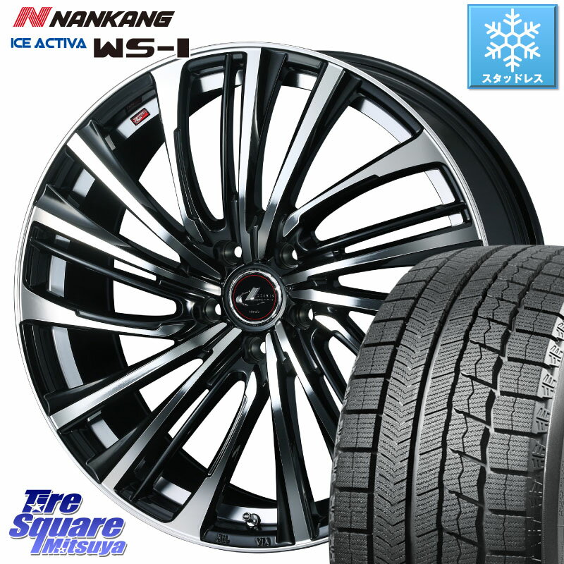 NANKANG TIRE WS-1 スタッドレス 93Q 2023年製 215/55R16 WEDS ウェッズ weds レオニス LEONIS FS (PBMC) 16インチ 16 X 6.5J +40 5穴 114.3 リーフ