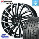 䥹ߥĥ㤨NANKANG TIRE WS-1 åɥ쥹 93Q XL 2023ǯ 225/40R19 WEDS å weds 쥪˥ LEONIS FS (PBMC 19 19 X 8.0J +50 5 114.3 RX-8 פβǤʤ225,640ߤˤʤޤ