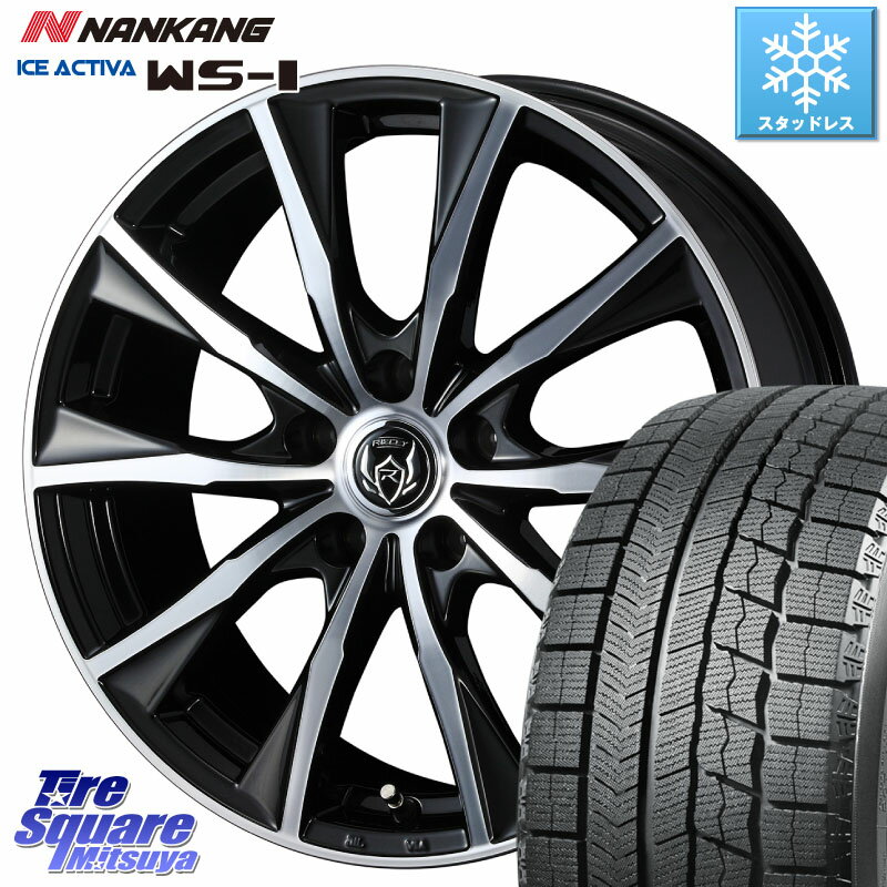 NANKANG TIRE WS-1 スタッドレス 92Q XL 2023年製 225/40R18 WEDS ウエッズ RIZLEY MG ライツレー ホイール 18インチ 18 X 8.0J +45 5穴 114.3 ヤリス