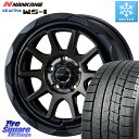 NANKANG TIRE WS-1 スタッドレス 100Q 2023年製 215/70R16 WEDS マッドヴァンス 06 MUD VANCE 06 ウエッズ 16インチ 16 X 7.0J +38 5穴 114.3 デリカ D5 D:5