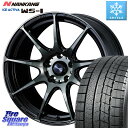 NANKANG TIRE WS-1 スタッドレス 100Q XL 2023年製 245/45R18 WEDS ウェッズ スポーツ SA99R SA-99R WBC 18インチ 18 X 8.0J +42 5穴 114.3